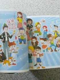 淘气包马小跳系列 开甲壳虫车的女校长,漂亮女孩夏林果,白雪公主小剧团,忠成的流浪狗,寻找大熊猫,侦探小组在行动,跳跳电视台,小英雄和芭蕾公主,疯丫头杜真子,轰隆隆老师,巨人的城堡,名叫牛皮的插班生,丁克舅舅,贪玩老爸,笨女孩安琪儿,孔雀屎咖啡