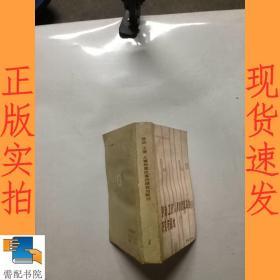勞動(dòng)工資 人事制度改革的研究與探討