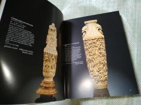 CHRISTIE'S LONDON FINE CHINESE CERAMICS AND WORKS OF ART 8NOVEMBER 2011