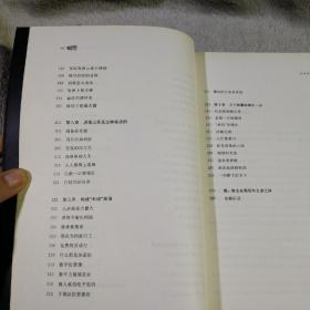 大秦帝国的野蛮成长