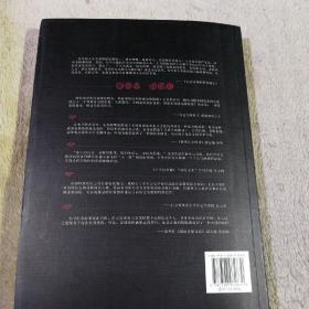 大秦帝国的野蛮成长
