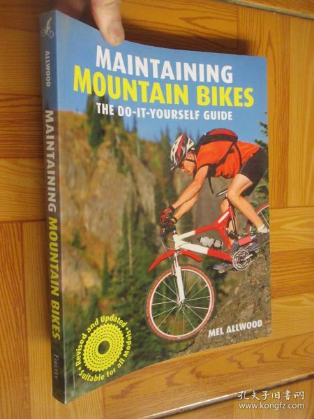 Maintaining Mountain Bikes: The Do-IT YOURSELF GUIDE （Revised Edition)  大16开