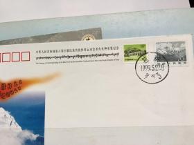 中华人民共和国第六届少数民族传统体育运动会（西藏赛区1999年）附邮票、纪念封