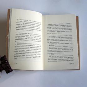 《莲花》安妮宝贝 北京十月文艺出版社 图书 小说
