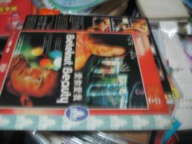 爱你爱我  DVD