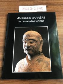 近全新！【现货、包国际运费和关税】Jacques Barrere, Art D'Extreme Orient，《1991年3月8日至6月15日：雅克·巴雷雷，远东艺术展销图录》，法国古董商 Jacques Barrere / 雅克·巴雷雷（著），1991年法文初版，平装，含多件艺术品图、文说明，珍贵艺术参考资料！