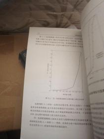 非能动安全先进核电厂AP1000