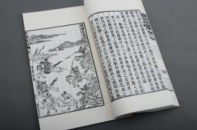 精丽工巧、光芒万丈—— 既儒且美的《圣谕像解》手工宣纸本，新安版画典范！