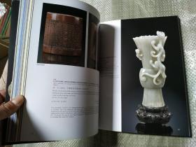 CHRISTIE'S LONDON FINE CHINESE CERAMICS AND WORKS OF ART 8NOVEMBER 2011