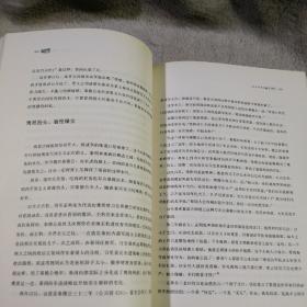 大秦帝国的野蛮成长