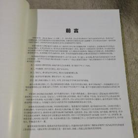 感知世界. 学生用书. 7A. Pupil's book. 7A