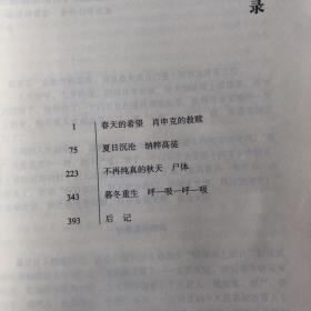 肖申克的救赎（修订版） 家中正版藏书 卫生有实物图片。可现货出。