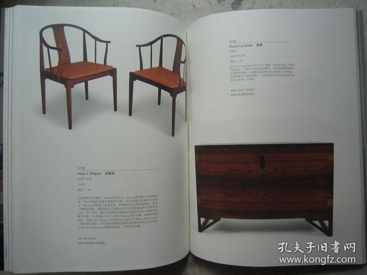 茶道、茶器、茶文化专辑《山悦--山先生茶室》富冈铁斋研山图、茶具、普洱茶、张大千国画、张恨水书法、许静书法、大16开版本画集