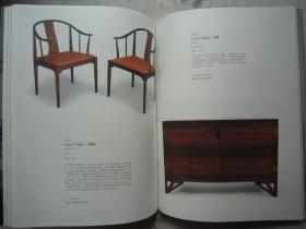 茶道、茶器、茶文化专辑《山悦--山先生茶室》富冈铁斋研山图、茶具、普洱茶、张大千国画、张恨水书法、许静书法、大16开版本画集