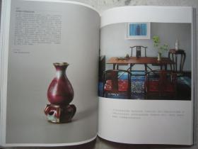 茶道、茶器、茶文化专辑《山悦--山先生茶室》富冈铁斋研山图、茶具、普洱茶、张大千国画、张恨水书法、许静书法、大16开版本画集