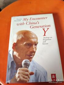 my encounter with china'a generation Y