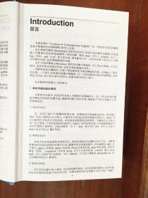 朗文出版集团亚洲有限公司出版 LONGMAN DICTIONARY 朗文英汉多功能分类辞典 LONGMAN LEXICON  OF CONTEMPORARY ENGLISH