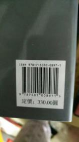中国青铜器全集，全16册精装全新，包运费