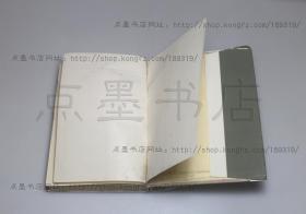 私藏好品《明代刊工姓名索引》 精装 编纂者李国庆 签赠钤印本 1998年一版一印