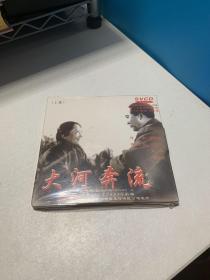 大河奔流 上集 SVCD