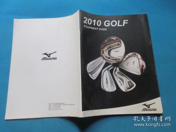 2010  GOLF      上海美津浓体育用品有限公司