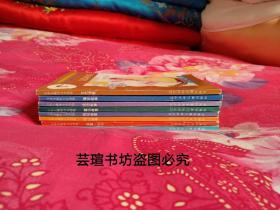 小学生趣味注音读物8本（智力王国，科幻故事，童话故事，实验·制作，古代诗歌，成语故事，寓言故事，民间故事）1995年12月初版本，书内精美插图，个人藏书，近全新。