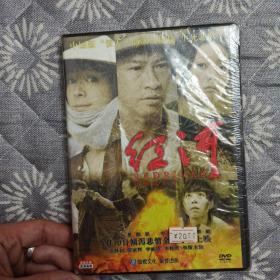 电影红河dvd