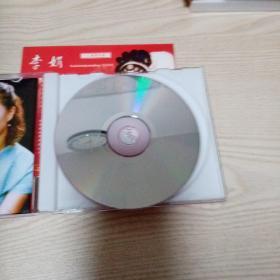 VCD光盘李娟个人演唱专辑（二）翠筿娟净