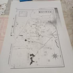 新京案内地图 复印件 一张