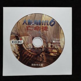 光盘【大航海时代6亡命徒 简体中文版游戏安装 1DVD】36