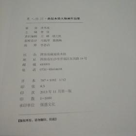 美人依旧