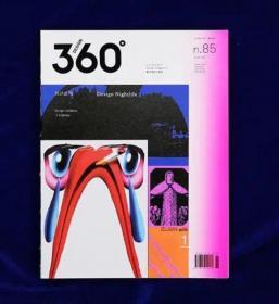 Design360°观念与设计杂志2020年2月刊第85期平面设计期刊360度杂志书籍 本期主题：设计夜场