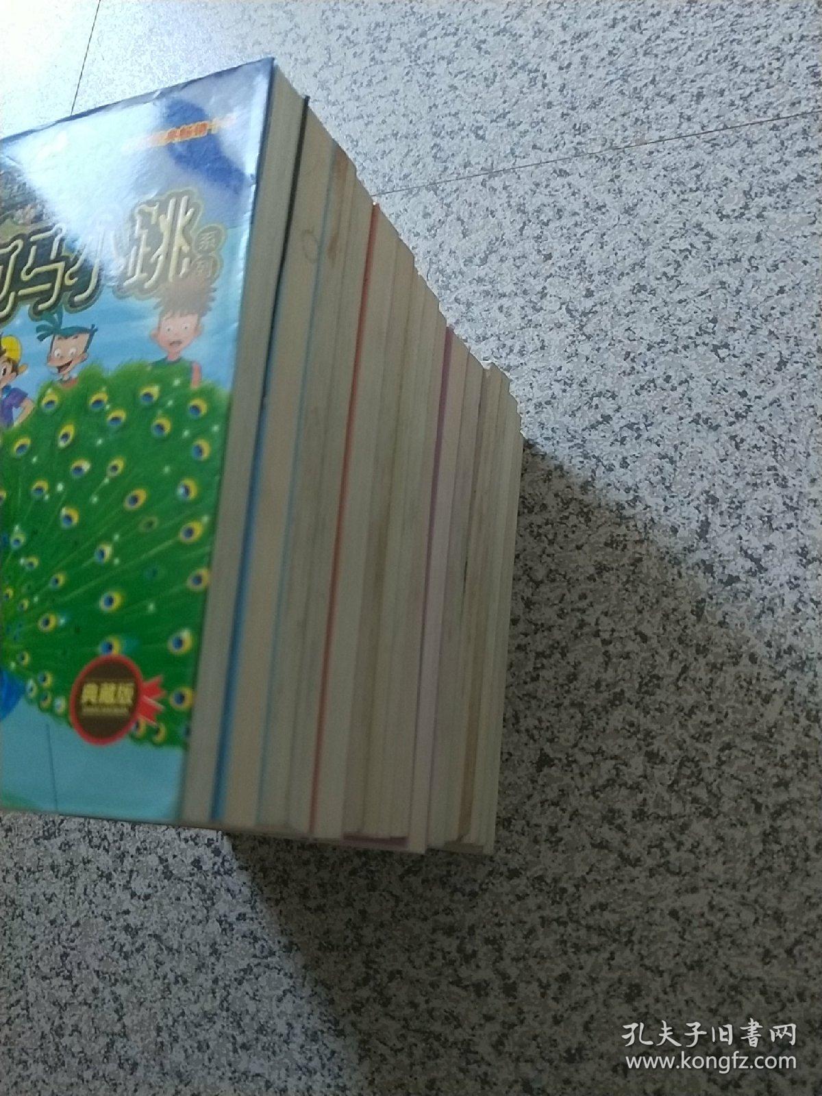 淘气包马小跳系列  开甲壳虫车的女校长，漂亮女孩夏林果，白雪公主小剧团，忠成的流浪狗，寻找大熊猫，侦探小组在行动，跳跳电视台，小英雄和芭蕾公主，疯丫头杜真子，轰隆隆老师，巨人的城堡，名叫牛皮的插班生，丁克舅舅，贪玩老爸，笨女孩安琪儿，孔雀屎咖啡