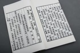 精丽工巧、光芒万丈—— 既儒且美的《圣谕像解》手工宣纸本，新安版画典范！