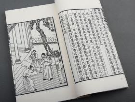 精丽工巧、光芒万丈—— 既儒且美的《圣谕像解》手工宣纸本，新安版画典范！