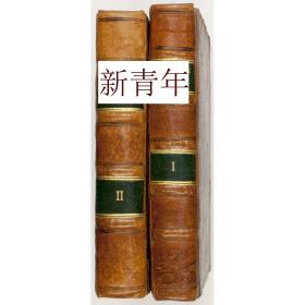 稀缺《中国现状的新记忆 》19版画插图，   约1700年版，