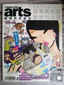 arts数码艺术杂志2009年6无光盘