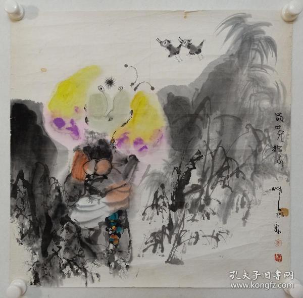 保真书画，当代水墨代表画家，富中奇国画一幅，尺寸58×59cm，纸本托片