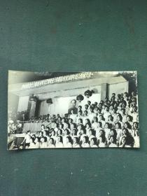 时期老照片，有毛像《沙市市纪念毛主席在延安文艺座谈会上的讲话群众歌咏大会》（合影）
