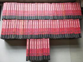 中国禁毁小说110部 88册（具体看图）