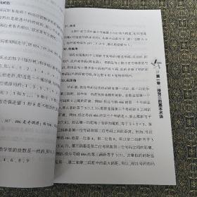 玩转数字彩之 排定三胆秘笈