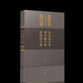 中国国家历史地理书系简本（U盘版）