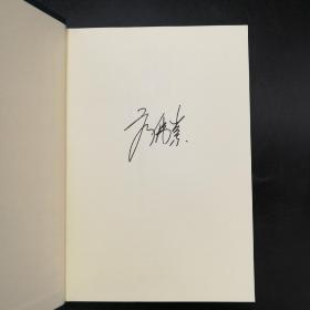 【好书不漏】廖伟棠先生签名《影的告白：廖伟棠电影随笔集》（精装，一版一印）  包邮（不含新疆、西藏）