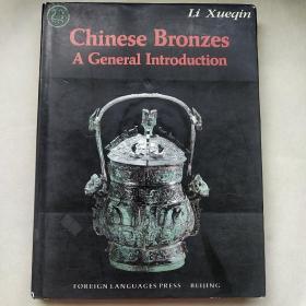 Chinese bronzes a general introduction
