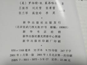 信息时代的战争法则