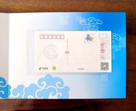 中国经济普查-2013邮票珍藏   
北京市邮票公司
