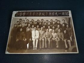 广州知用中学1945年级斌社毕业同学留影照片