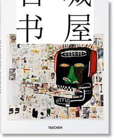 稀缺  《 伟大艺术家-巴斯 奎特的艺术作品  》大量彩色图录， 约2015年出版，