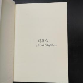 【好书不漏】司昆仑先生中英双签名《巴金家中的历史》（精装，一版一印）  包邮（不含新疆、西藏）