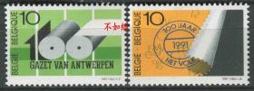 比利时邮票 1991年 安特卫普报和国民报创办百年 2全stamp01 DD